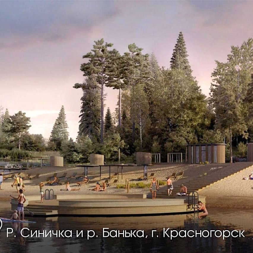 Река Синичка и река Банька в Красногорске