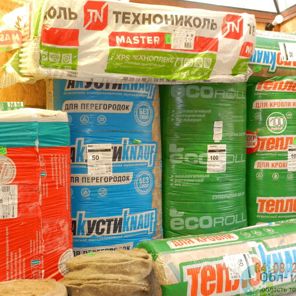 у нас в продаже утеплители в большом ассортименте