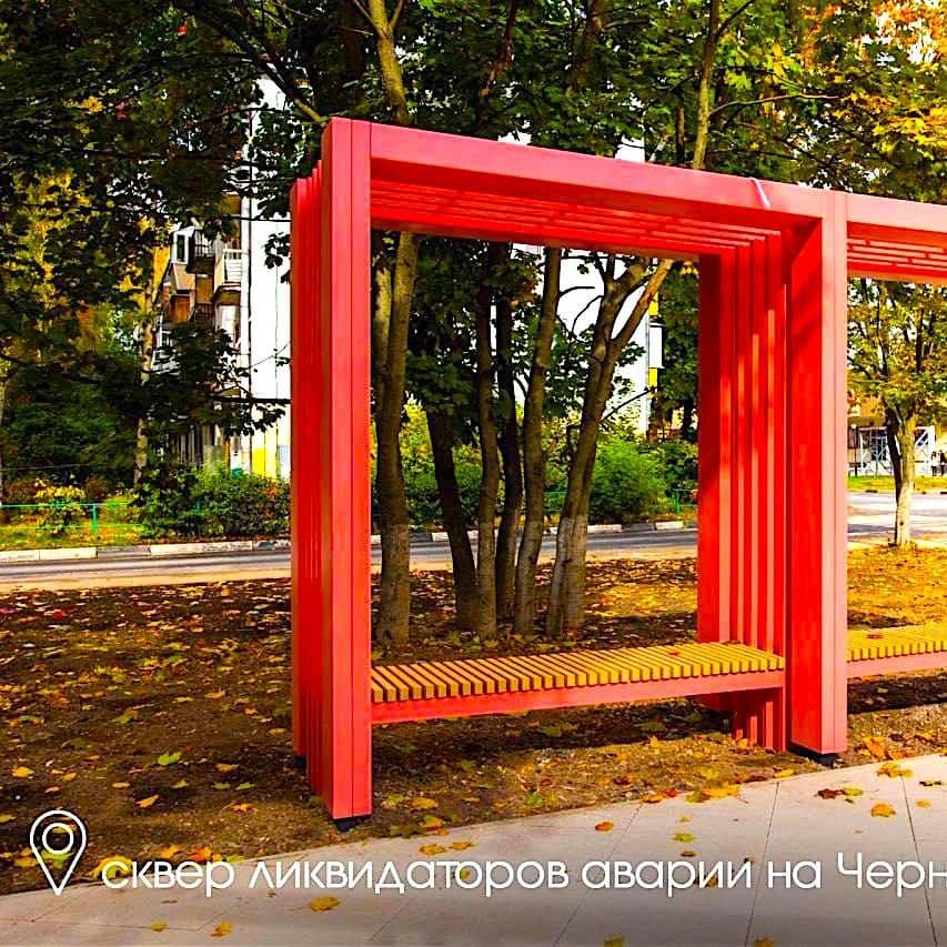 Сквер ликвидаторов аварии на Чернобыльской АЭС