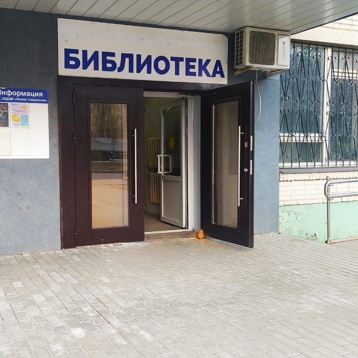 Изображение