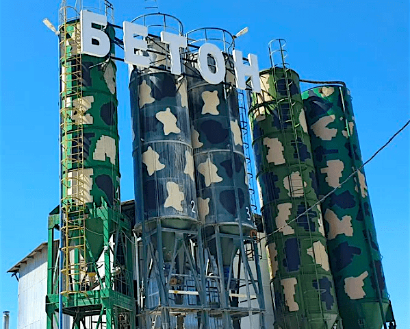 бетонный завод в Можайске
