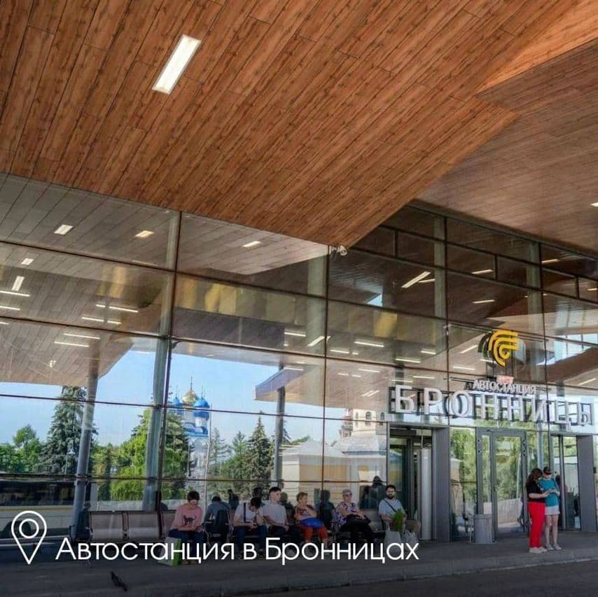 Автостанция в Бронницах