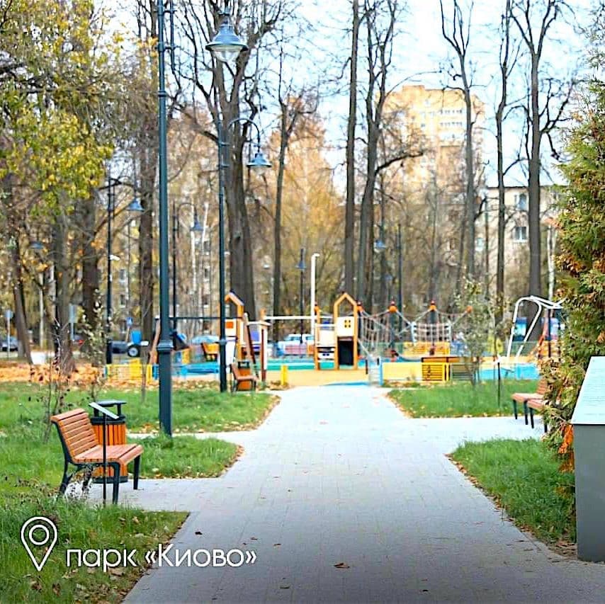 Парк в Лобне Киово