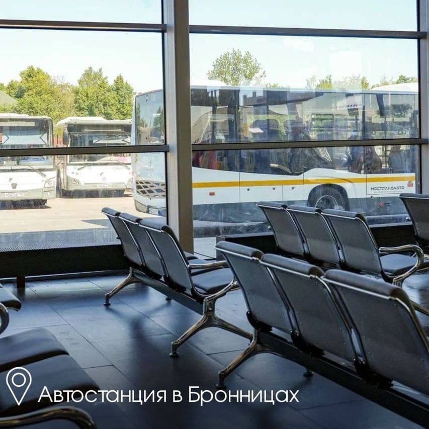 Автостанция в Бронницах