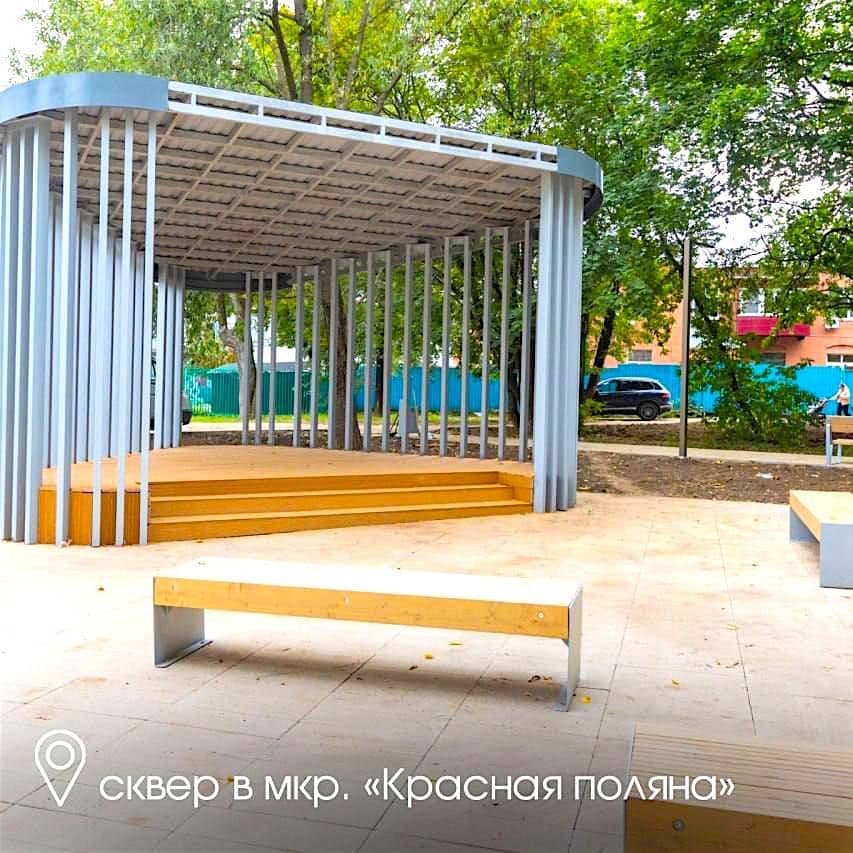 Сквер в микрорайоне Красная Поляна