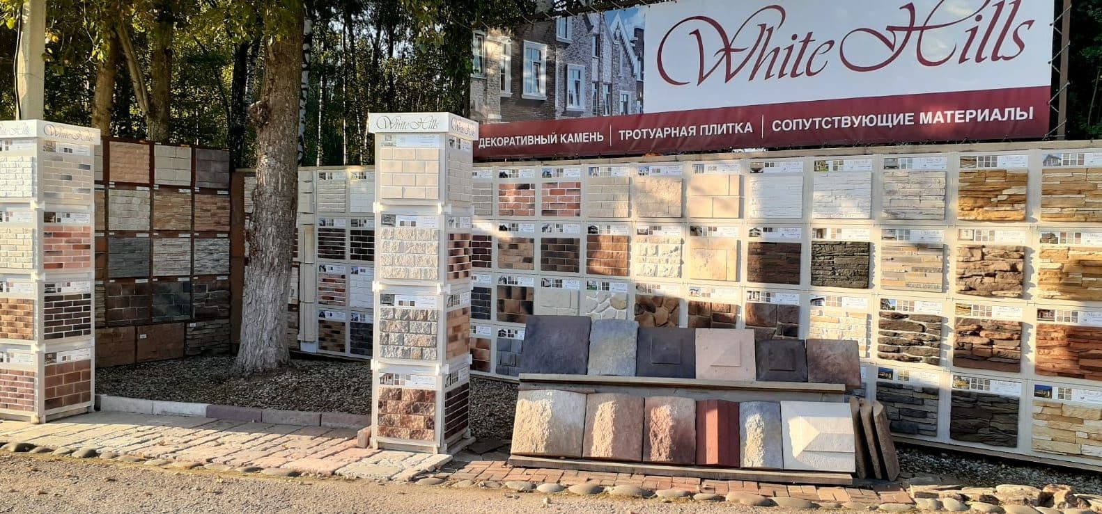 Ландшафтный дизайн Истра Истринский район
