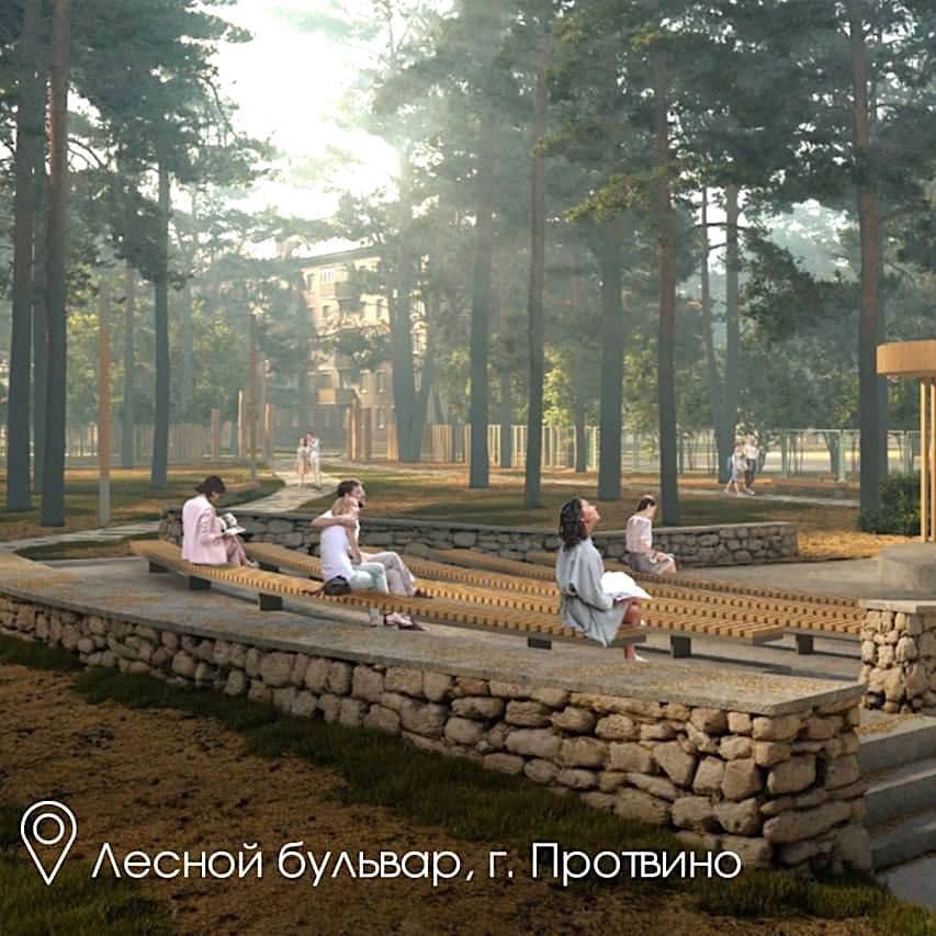 Лесной бульвар, г. Протвино
