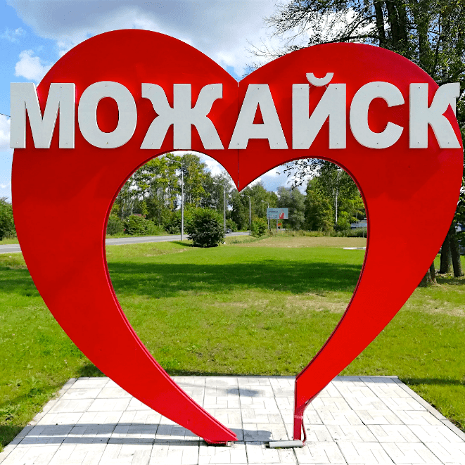 Фото центральной площади Волоколамска с видом на Кремль