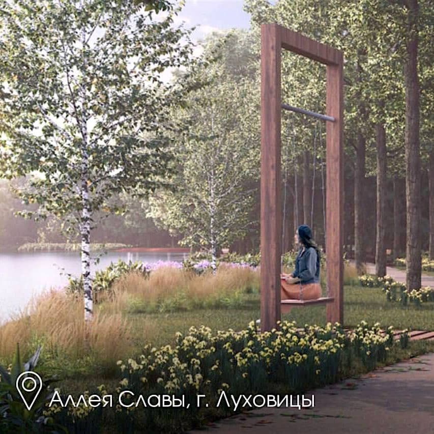 Аллея Славы в Луховицах