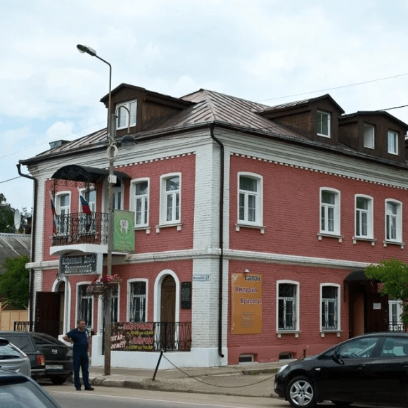 фото старого особнячка на Московской