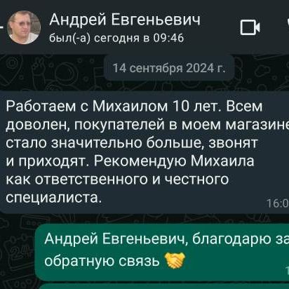 отзыв Елены  Ветеринарный пункт в Рузе
