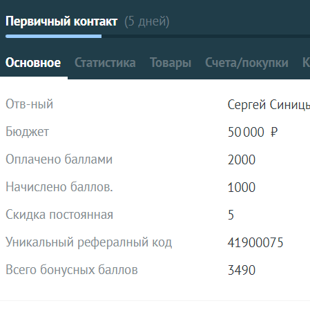 Результаты  внедрения