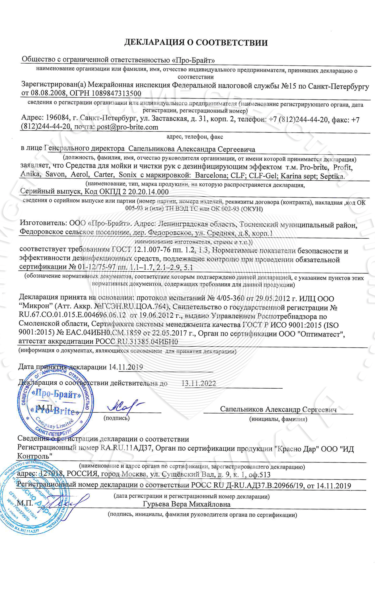 Изображение