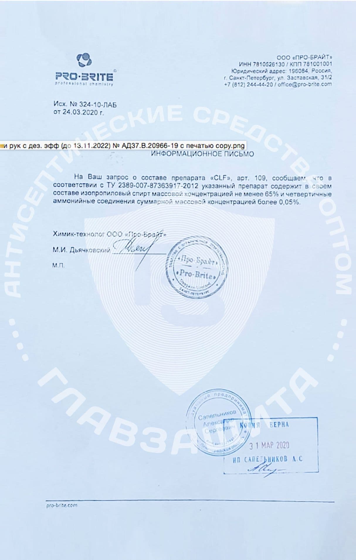 Изображение