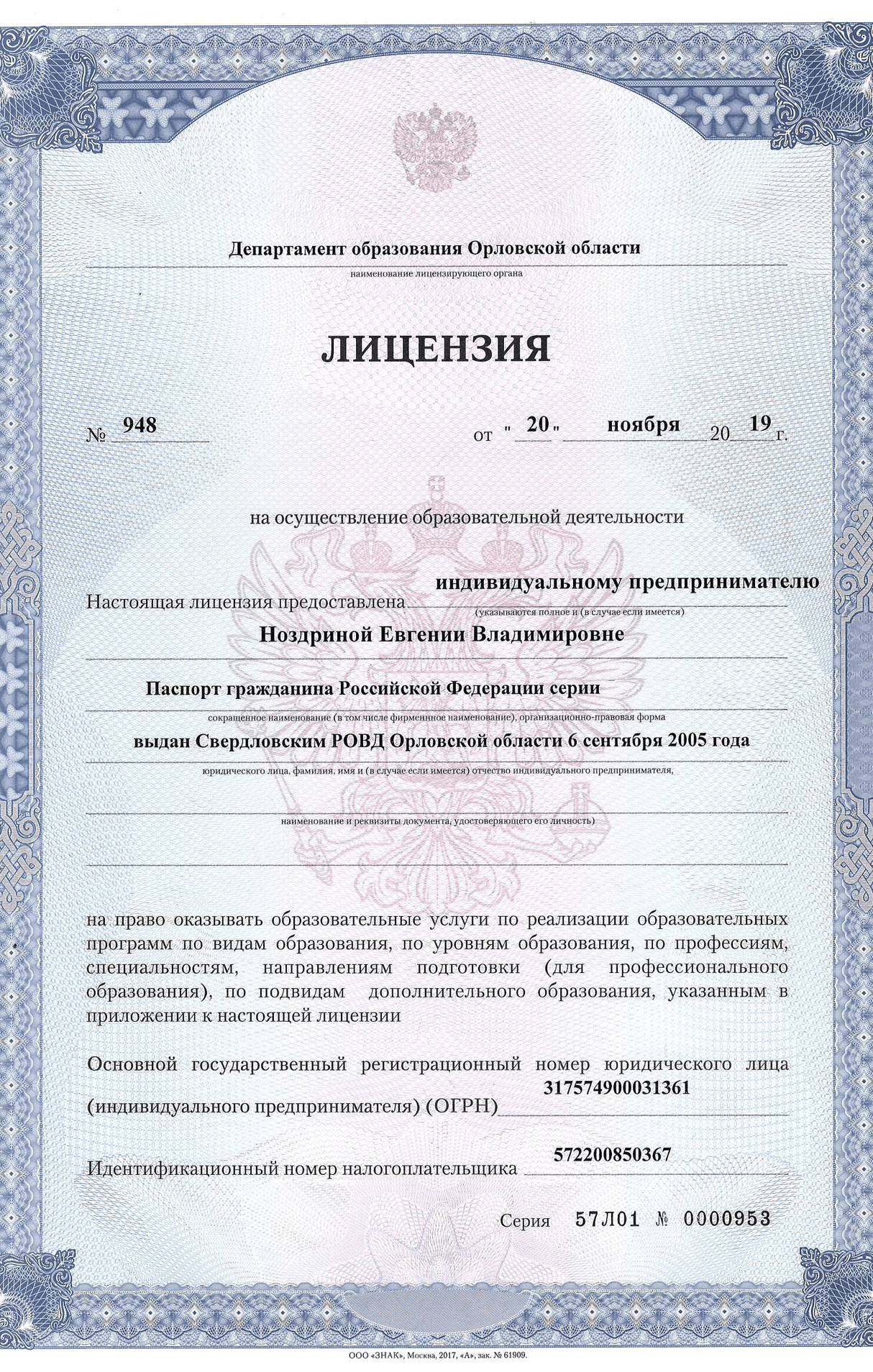 Изображение