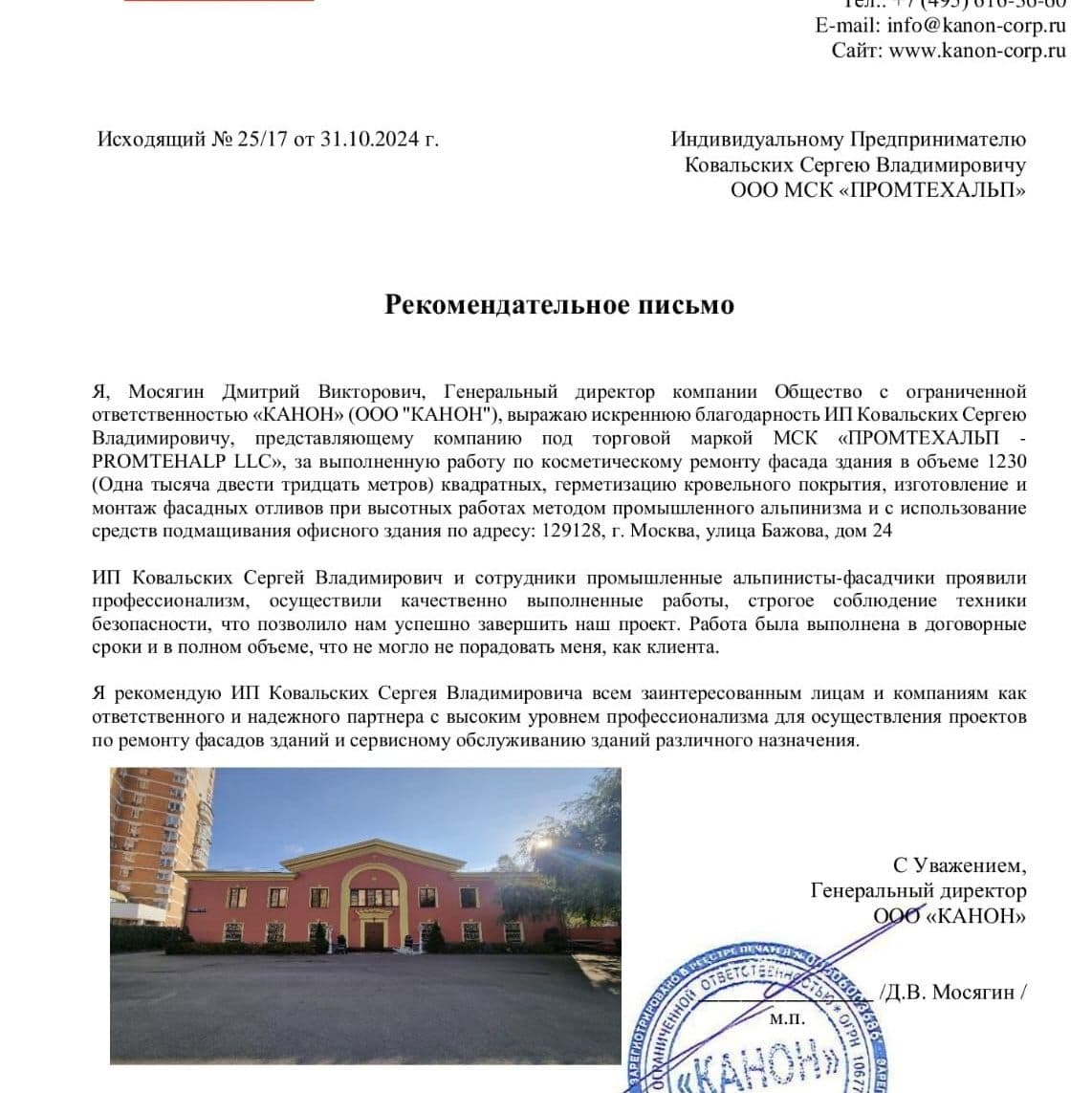 Изображение