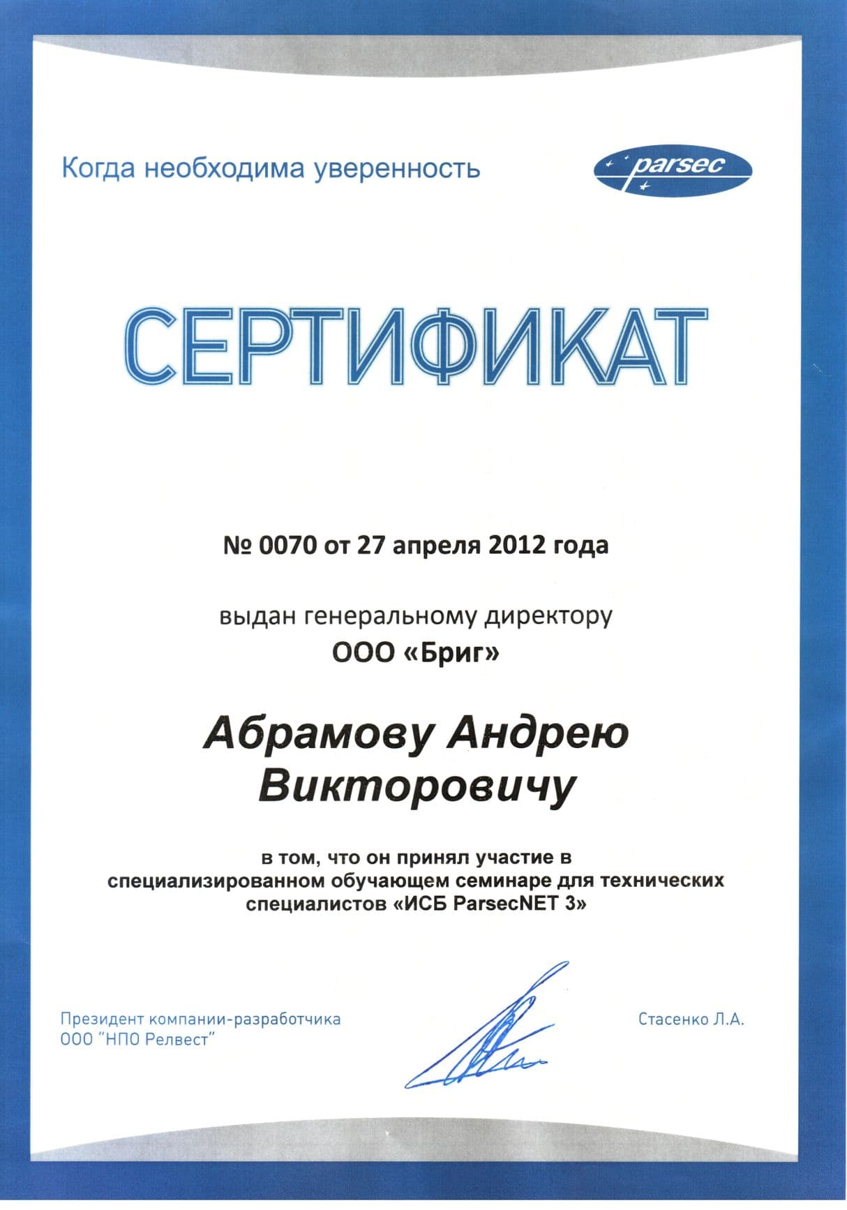 Изображение