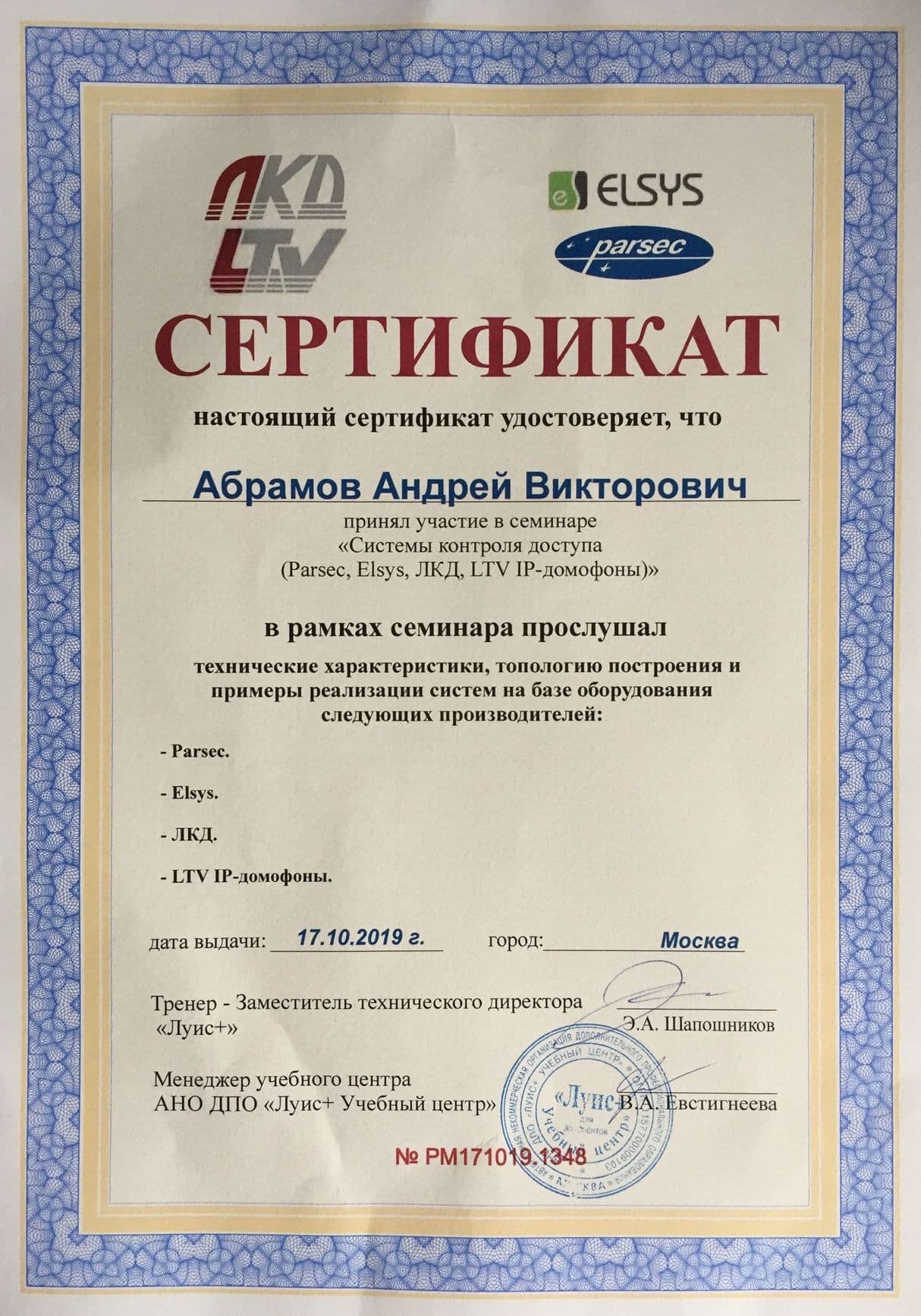 Изображение