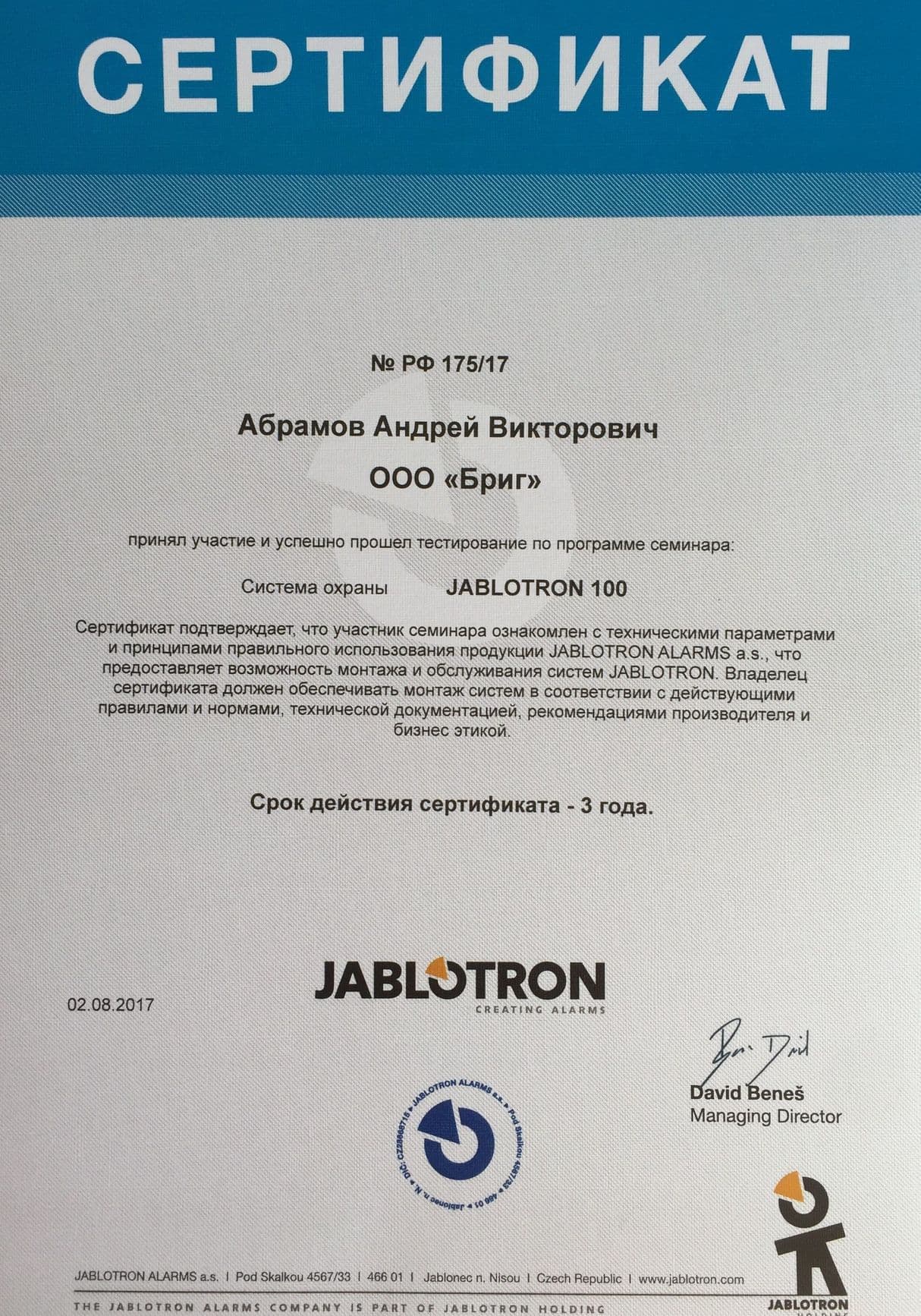 Изображение