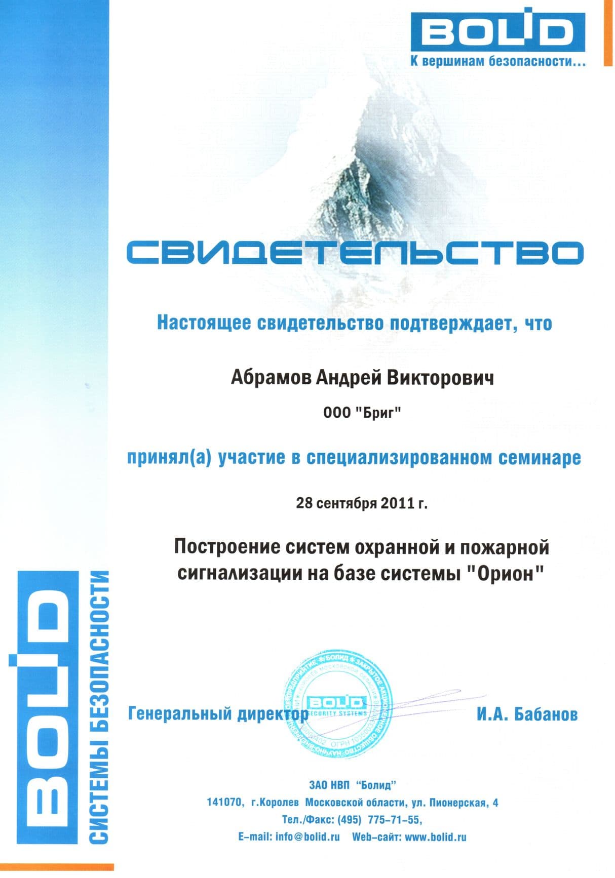 Изображение