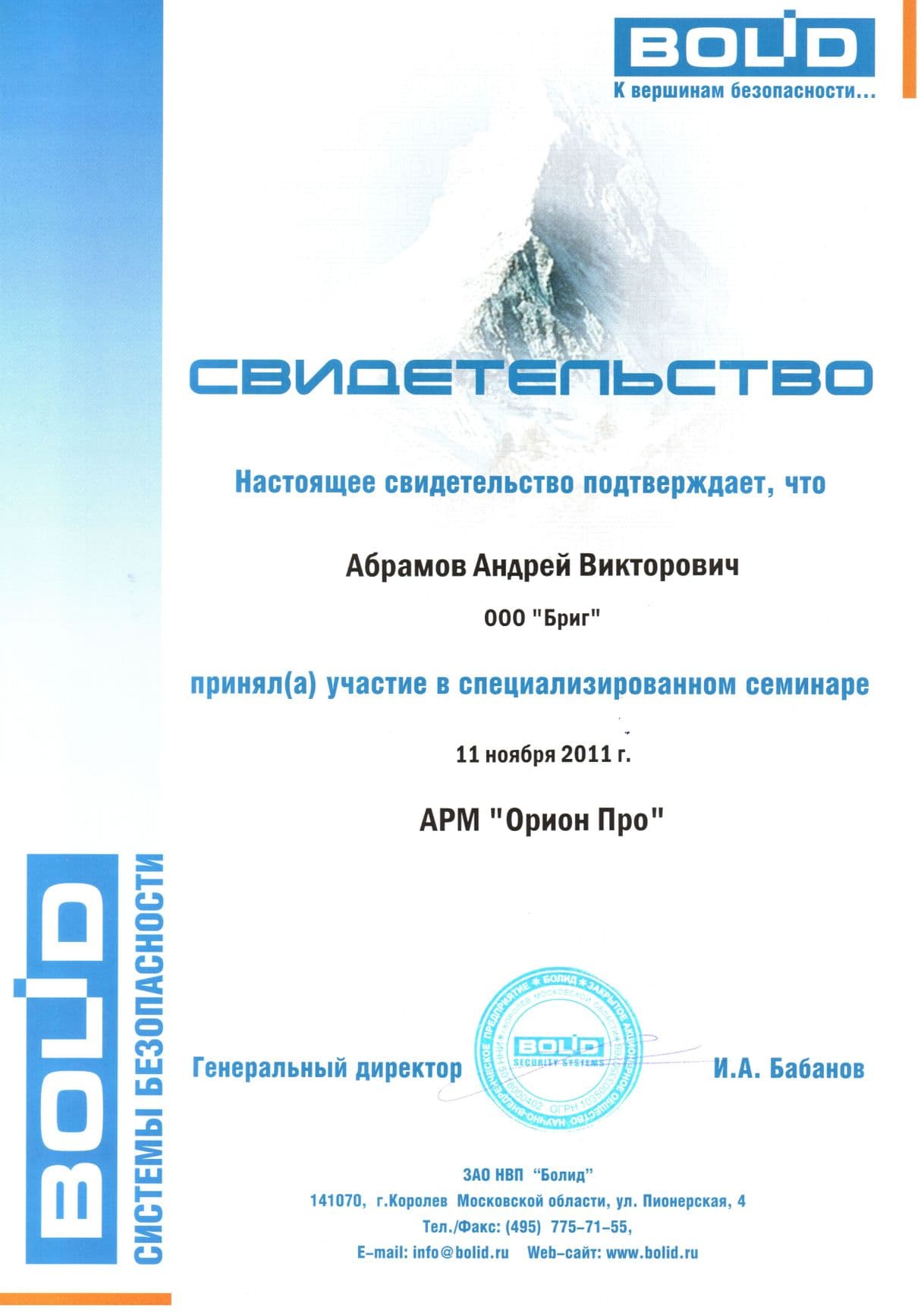 Изображение