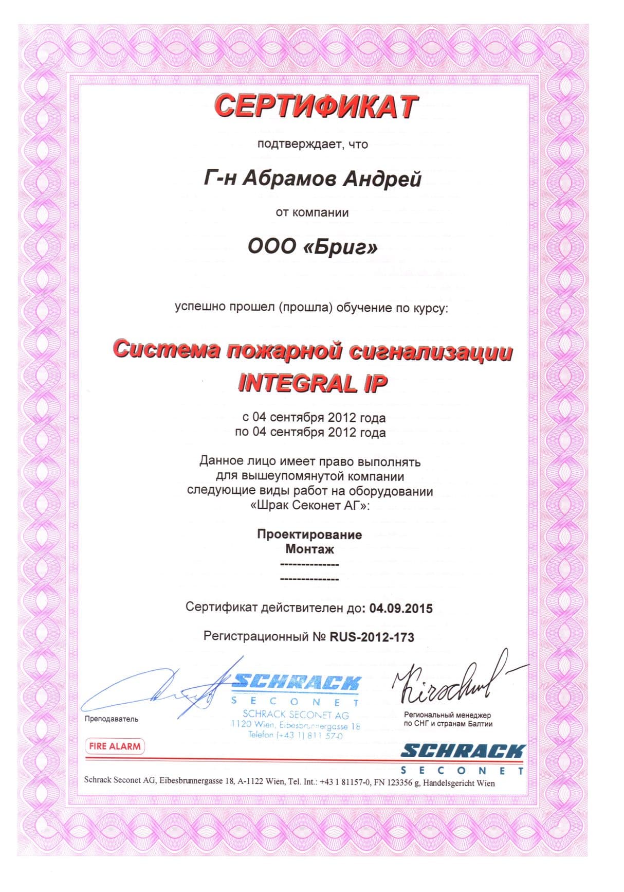 Изображение