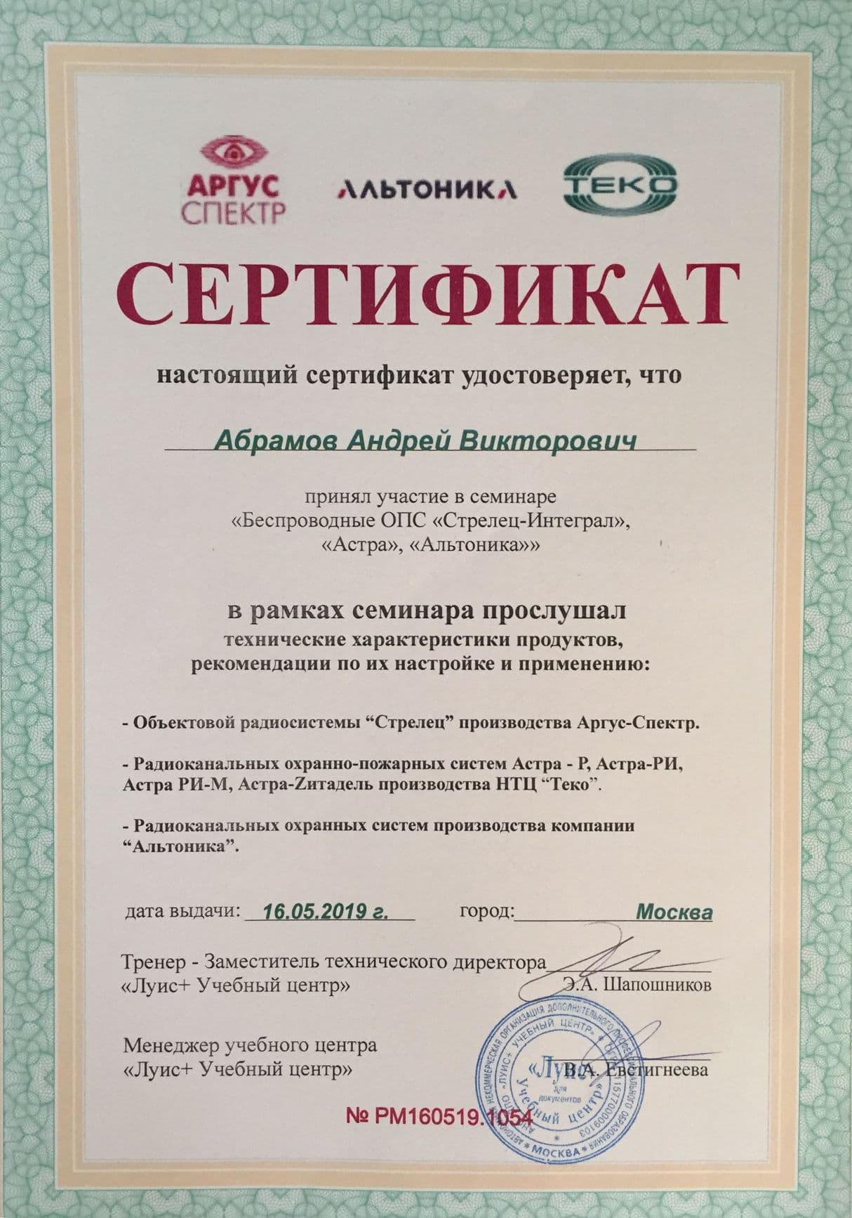Изображение