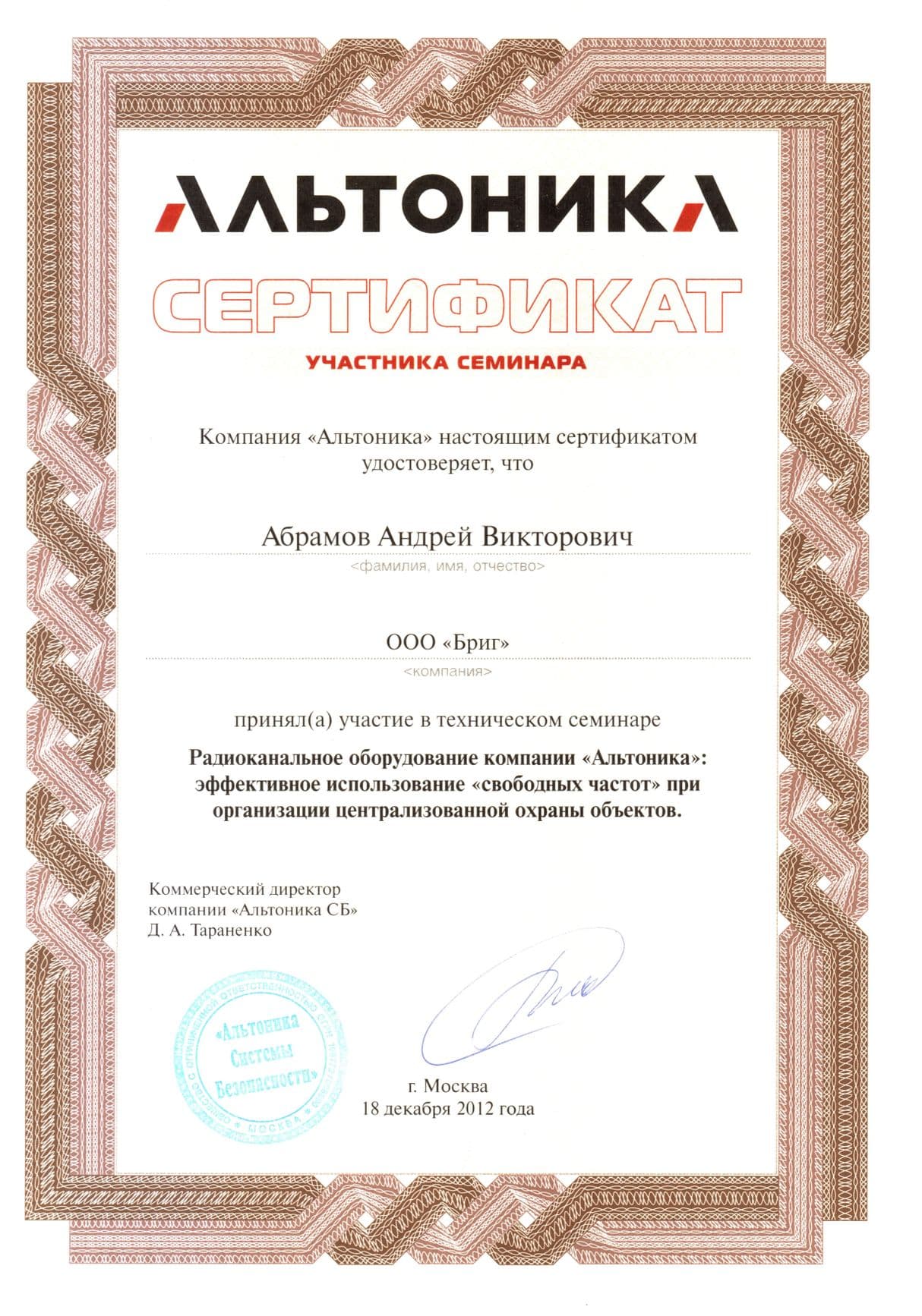 Изображение