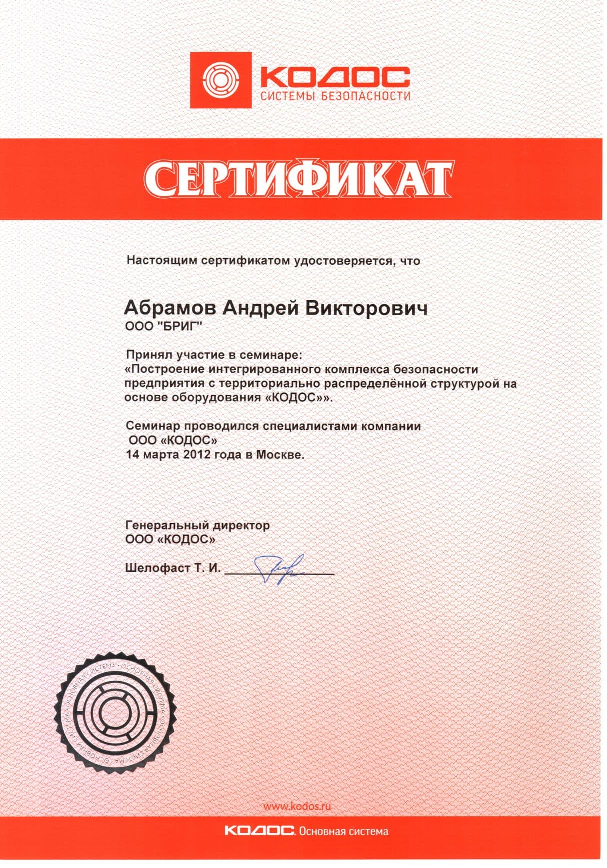 Изображение
