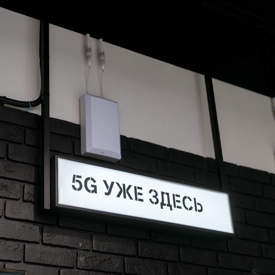Купить Интернет 3G, 4G/pre5G в любой точке