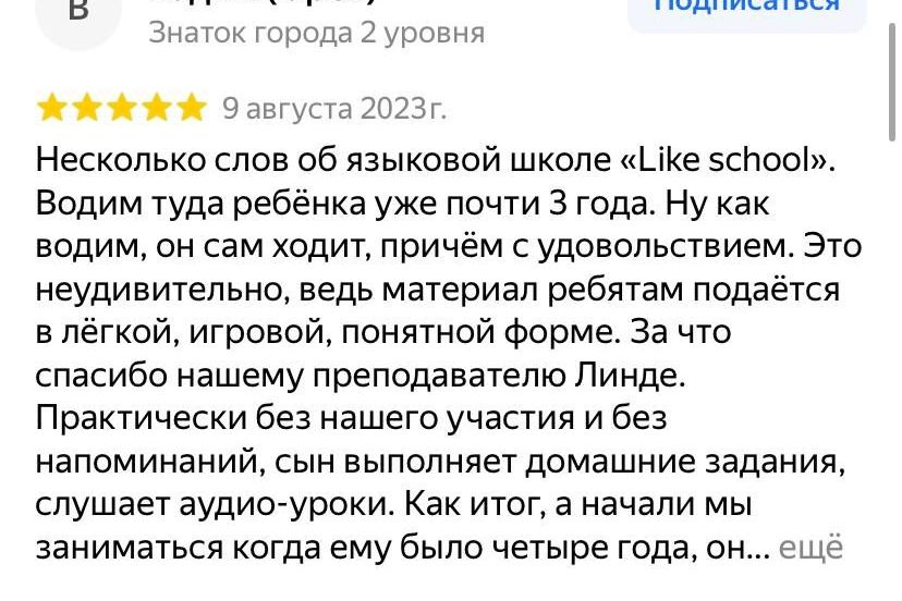 английский для детей орел английский язык для детей орел школа английского языка в орле для детей английский для детей произношение английский алфавит