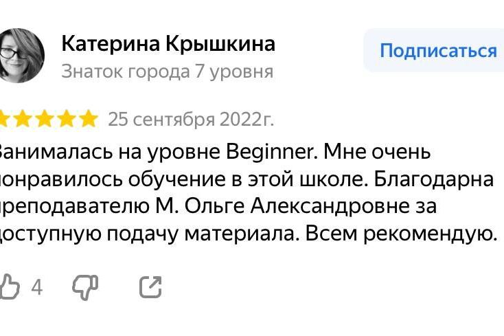 английский для детей орел английский язык для детей орел школа английского языка в орле для детей английский для детей произношение английский алфавит
