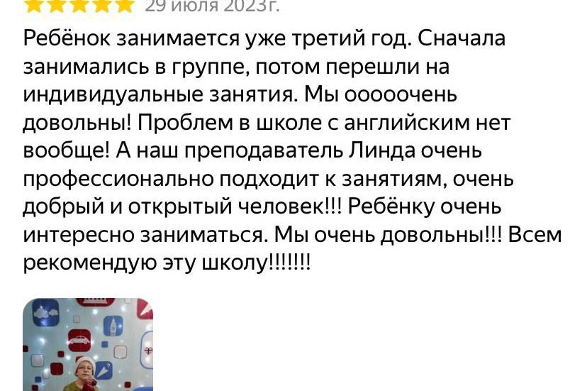 английский для детей орел английский язык для детей орел школа английского языка в орле для детей английский для детей произношение английский алфавит