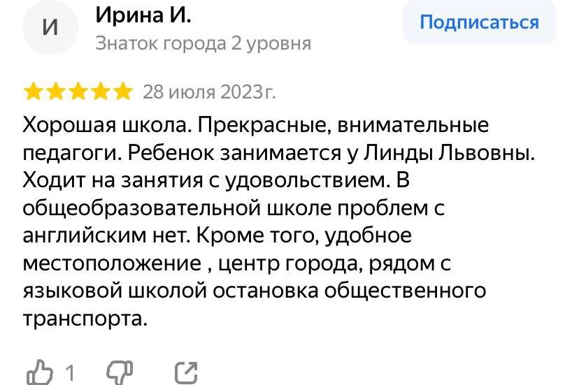английский для детей орел английский язык для детей орел школа английского языка в орле для детей английский для детей произношение английский алфавит