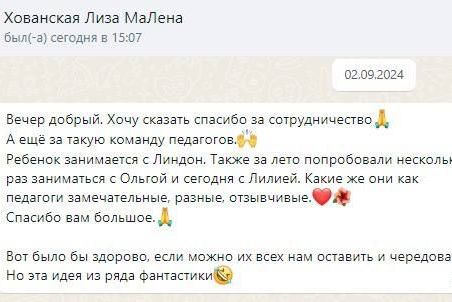английский для детей орел английский язык для детей орел школа английского языка в орле для детей английский для детей произношение английский алфавит