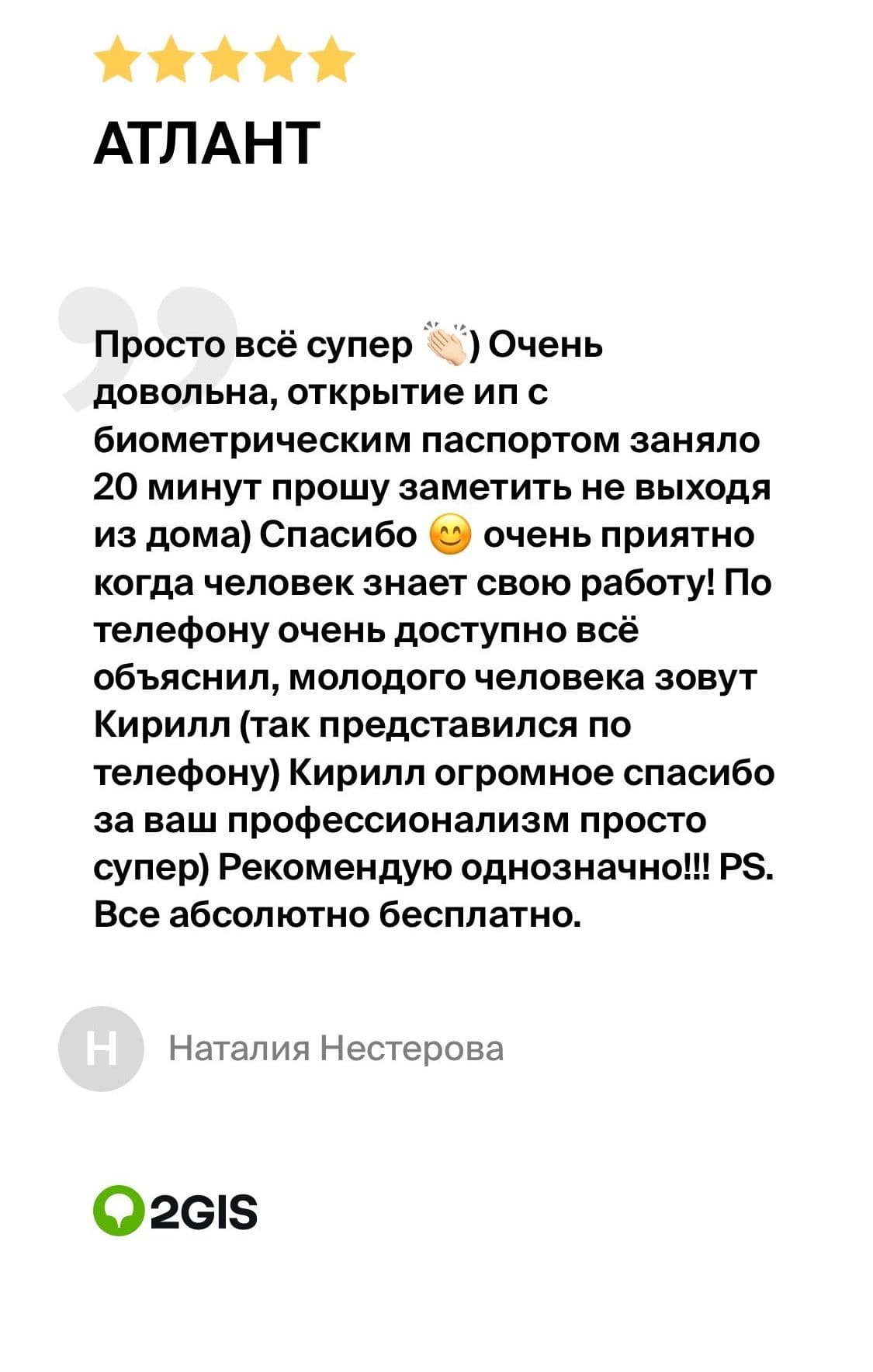 Изображение