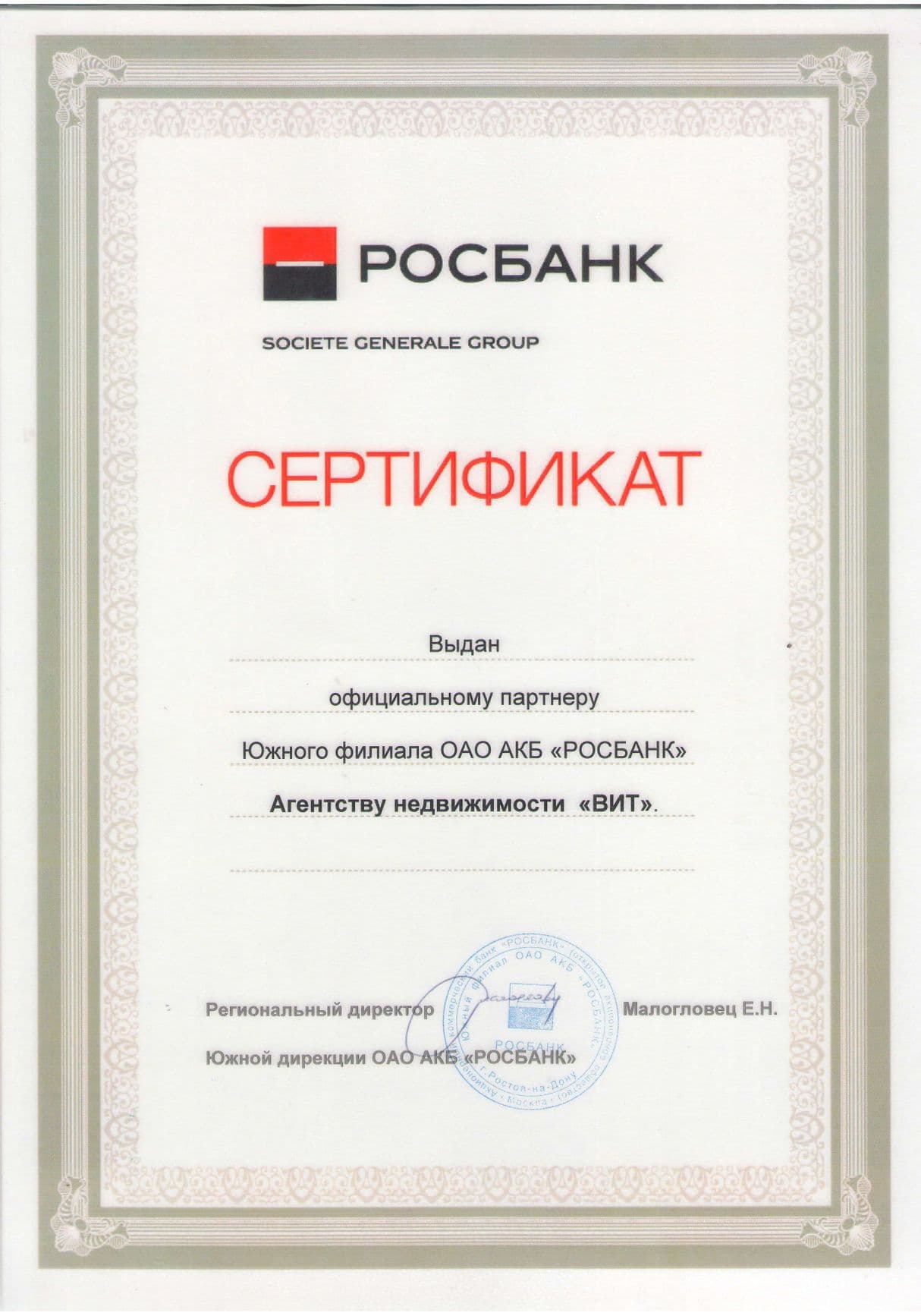 Изображение