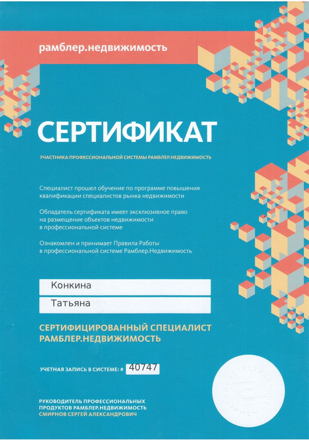 Изображение