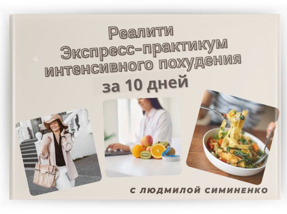 Как получить доступ к записям реалити