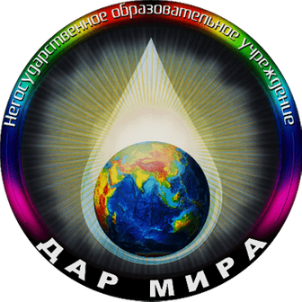 Центр Мировидения Человека