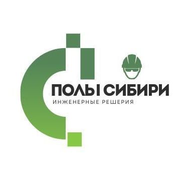 ООО "Полы сибири"&nbsp; |&nbsp; polsib54.ru