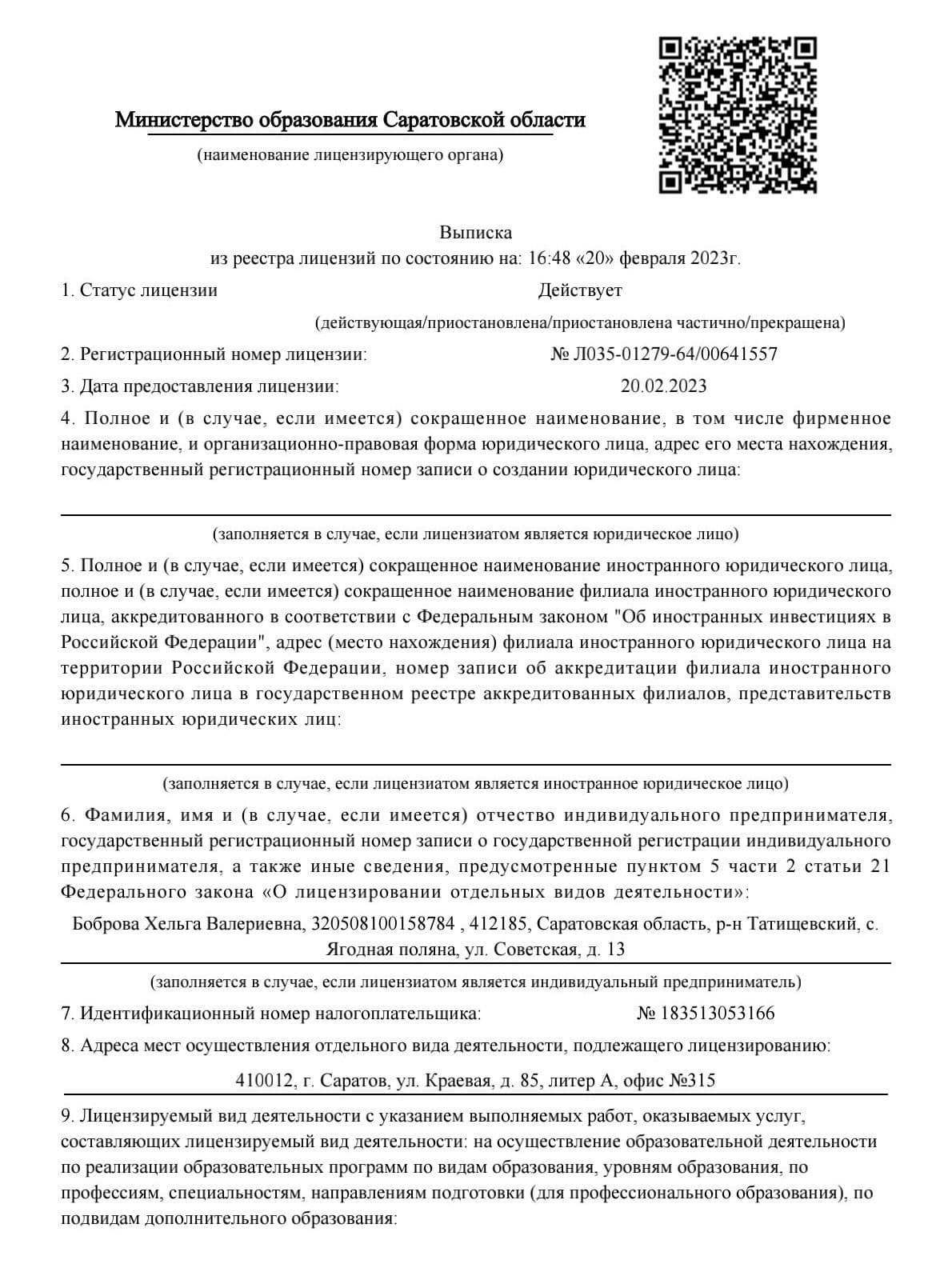 Изображение