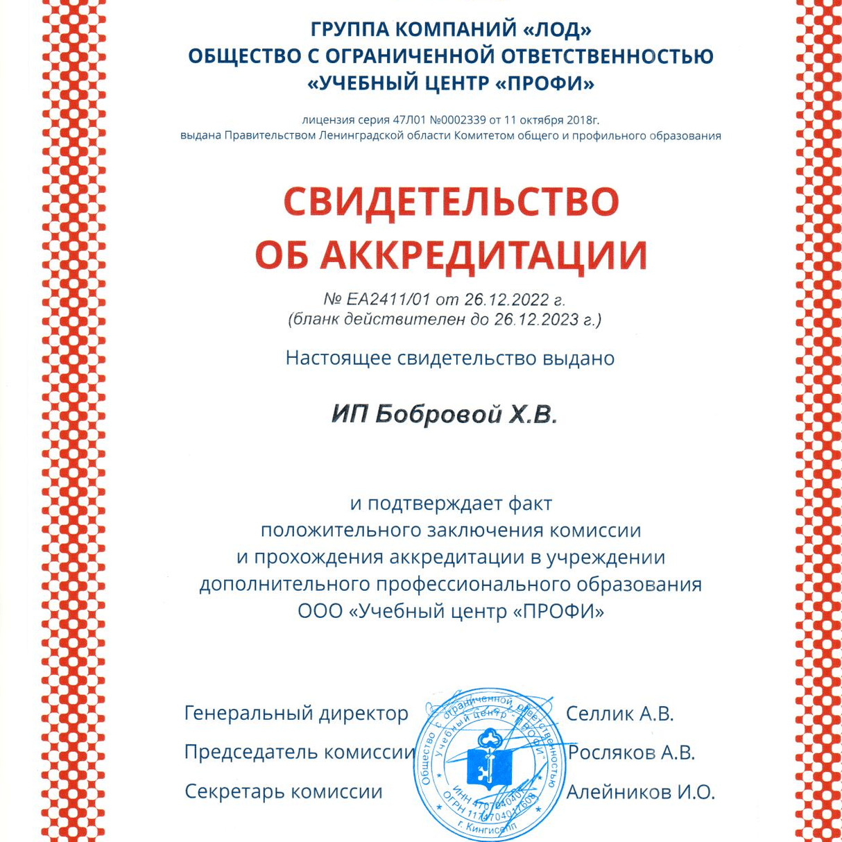 Изображение