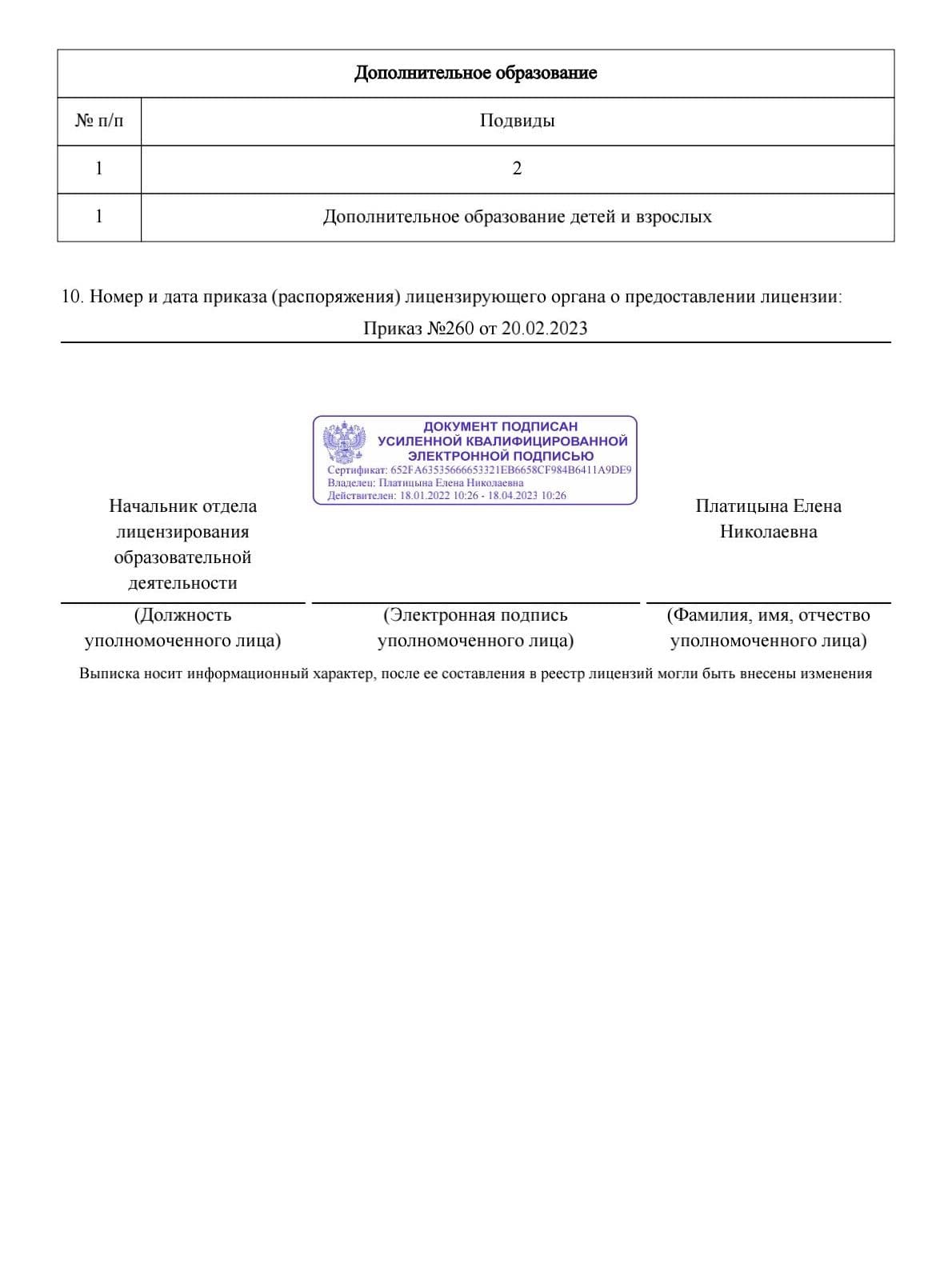 Изображение