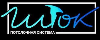 Бесщелевое примыкание натяжного потолка к стене