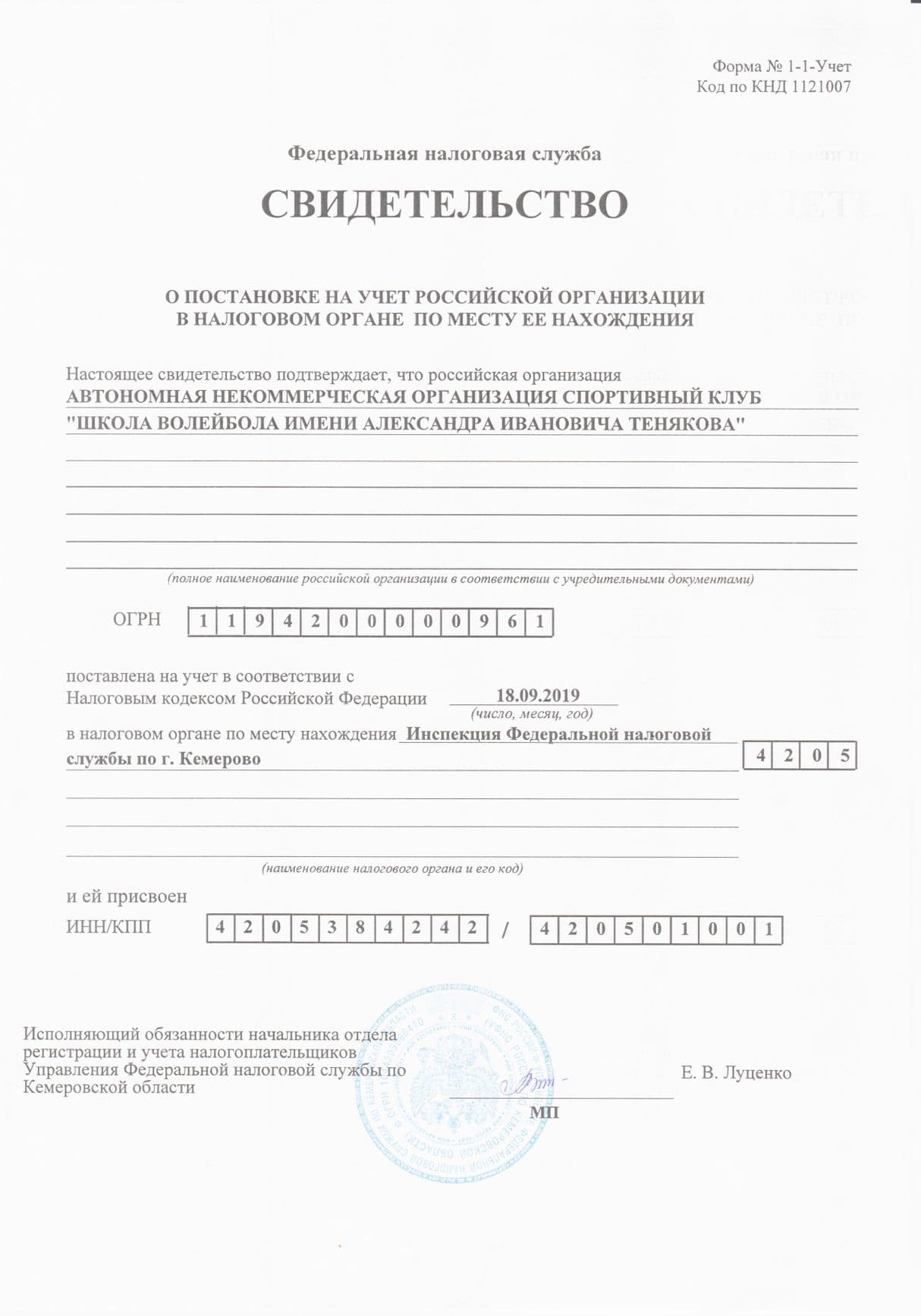 Изображение