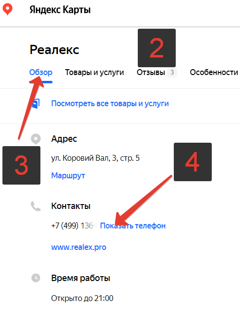 О тортах