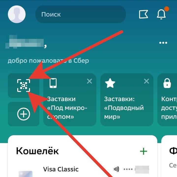 Купить Кресло «Лео»