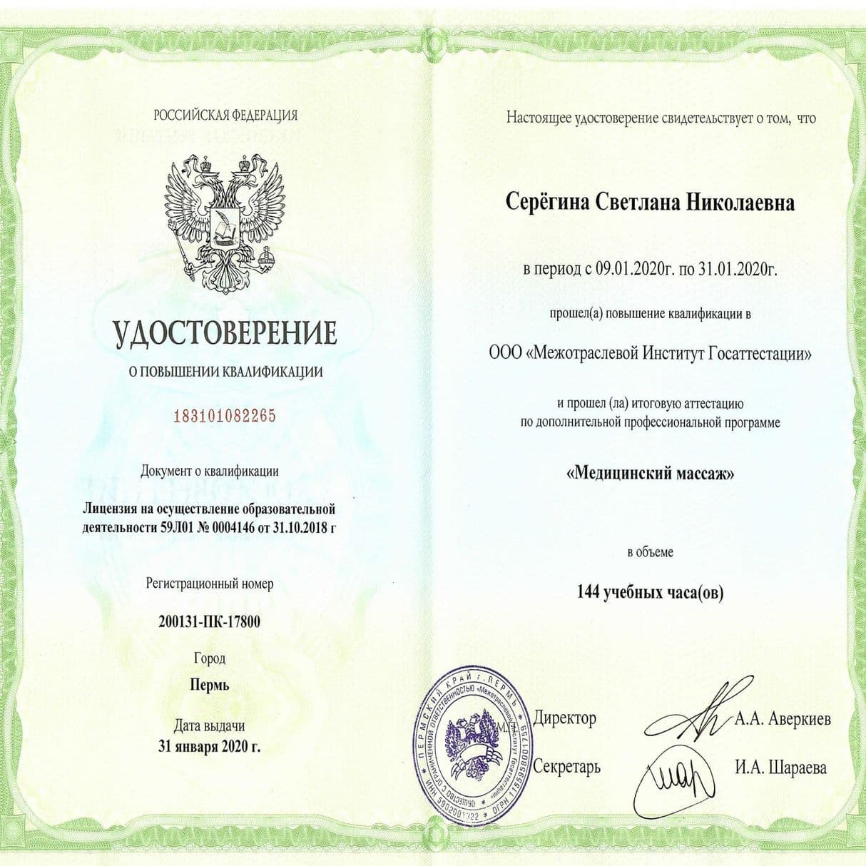 Изображение