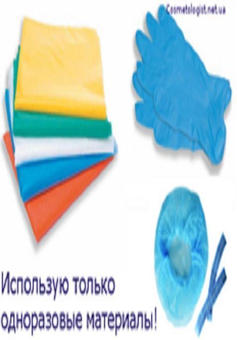 О&nbsp;хиджаме
